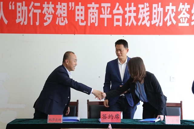 签约结束三方友好握手