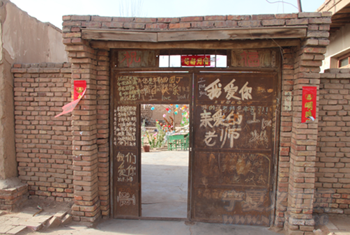 QQ截图20140107210347.png